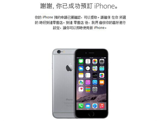 攻略：iPhone 6s預售，錯過官網還有什么辦法買？