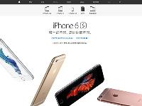 攻略：iPhone 6s預(yù)售，錯(cuò)過(guò)官網(wǎng)還有什么辦法買(mǎi)？