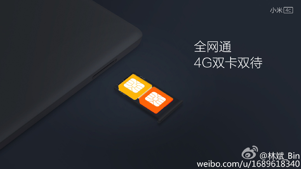 雷軍自曝小米4c新功能，支持雙卡4G盲插！