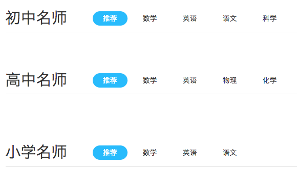 融資失敗，家教O2O平臺“老師來了”倒閉