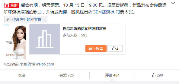 魅族明天又開發(fā)布會！新機(jī)讓MX5慘成炮灰