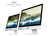 蘋果更新iMac，又有神級文案可以欣賞了