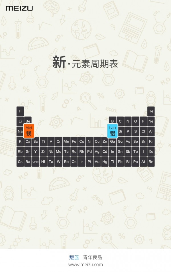 千元新機魅藍(lán)metal自曝，機身竟用鎂鋁金屬