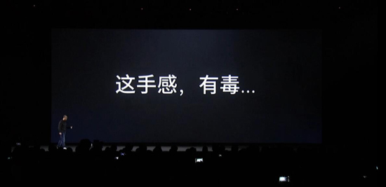 魅族發(fā)布會回顧：看花褲子鄧紫棋暖場了哪些產(chǎn)品！