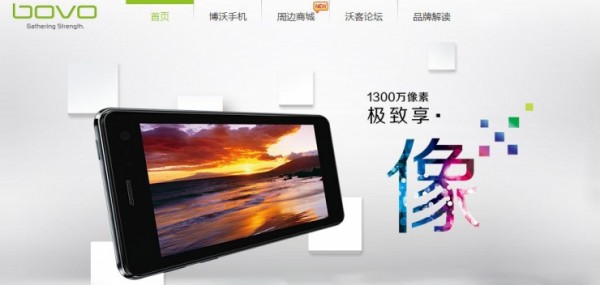 不容易?。”P點那些已經消失了的手機品牌