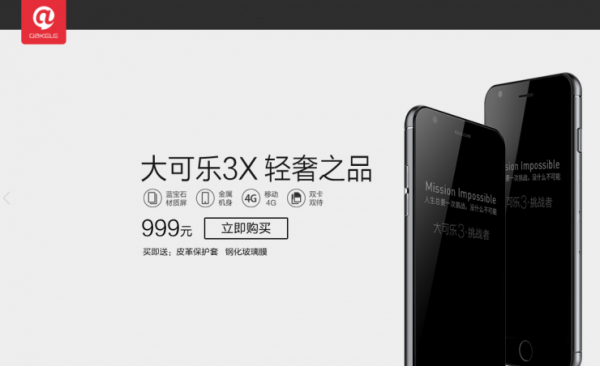 不容易??！盤點那些已經消失了的手機品牌