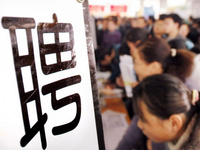高科技行業小心！專家：第二輪下崗潮來了