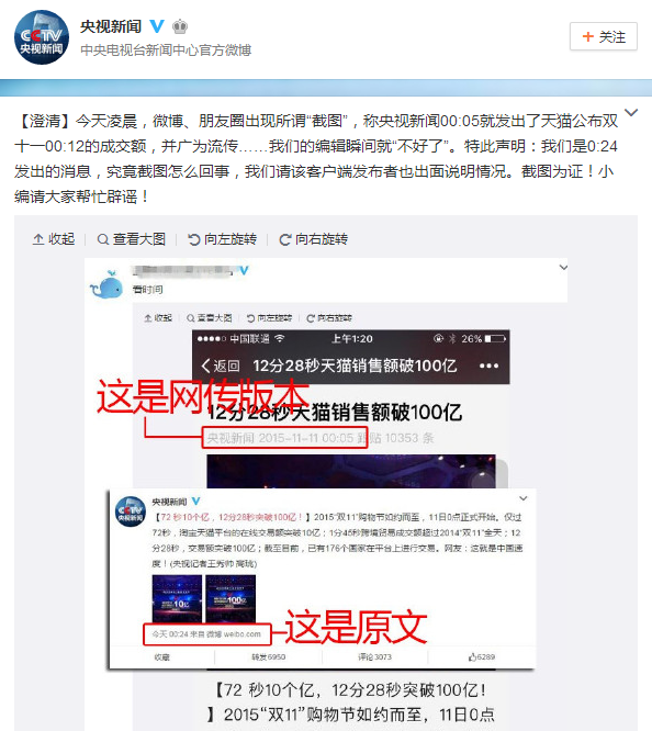 槽點太多根本停不下來，雙11你被雷到了嗎？