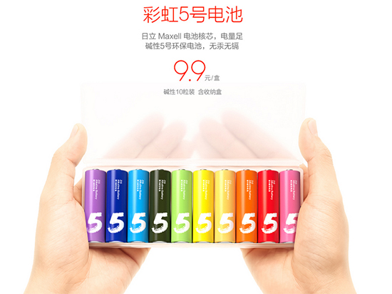 日本已統(tǒng)治電池圈14年，小米電池能否做最大黑馬？