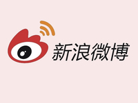 新浪微博真的沒落了嗎？這份數(shù)據(jù)回應(yīng)了一記耳光
