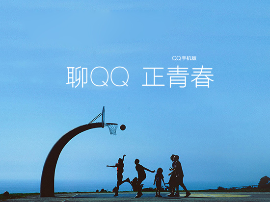 iPhone QQ 6.1體驗(yàn)版發(fā)布，斗得過(guò)微信嗎