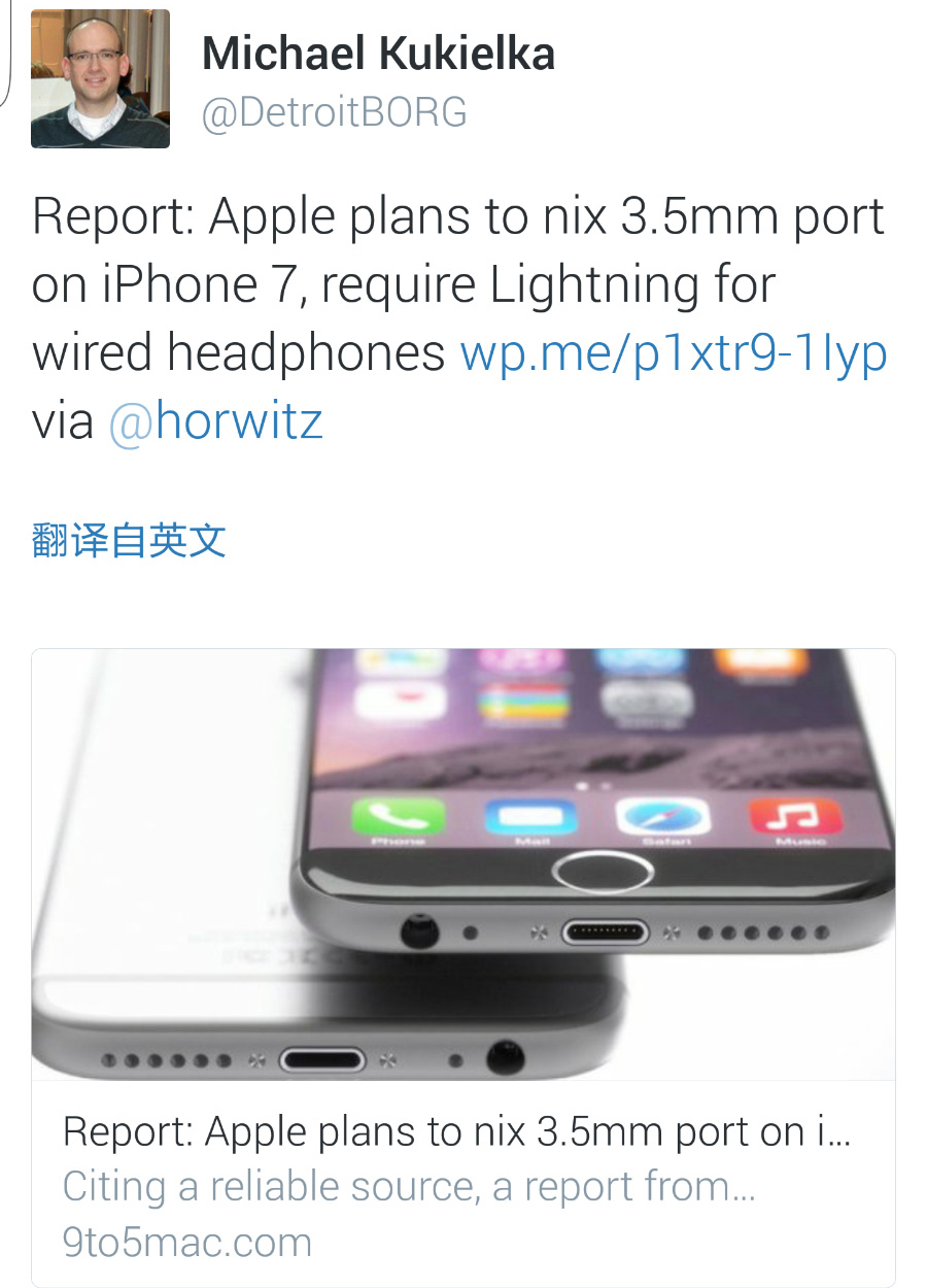 蘋果走火入魔！iPhone 7將取消耳機孔，只為薄1mm