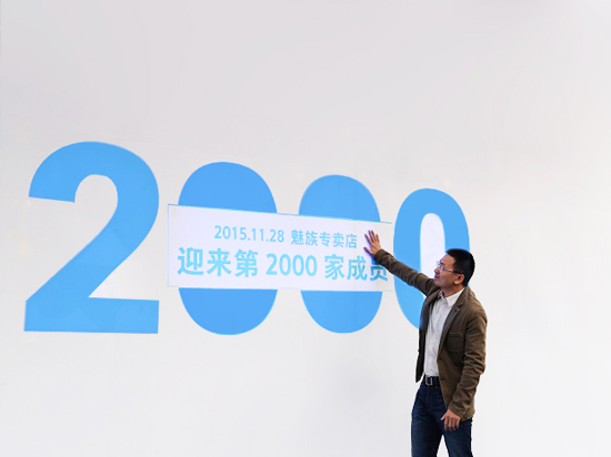 6年半發14款手機 魅族的夢想還在繼續