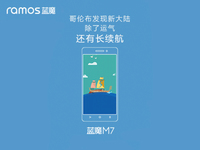 沒完沒了嗎？！藍魔又要發新機藍魔M7
