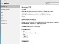 猴犀利！Windows 10 Version 1511迎來(lái)新累積更新