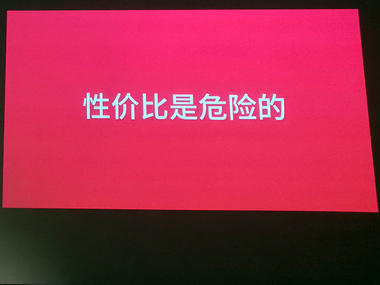 魅族李楠：性價(jià)比是危險(xiǎn)的，明年銷量目標(biāo)2500萬臺(tái)