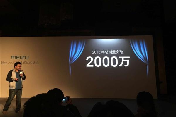 小米黎萬強回歸 魅族宣布裁員：國產手機的寒冬來臨