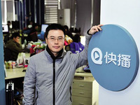 從技術神器到技術罪犯 王欣和快播將何去何從？