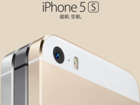 什么鬼？竟然還有隱藏的蘋果iPhone 5e？
