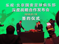 樂視戰(zhàn)略聯盟國安，北京國安樂視隊終于來了