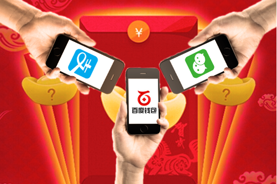 BAT紅包大戰背后究竟爭的是什么？