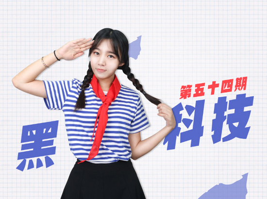 黑科技：魅族MX6要漲價！小米暗示Note2將至？