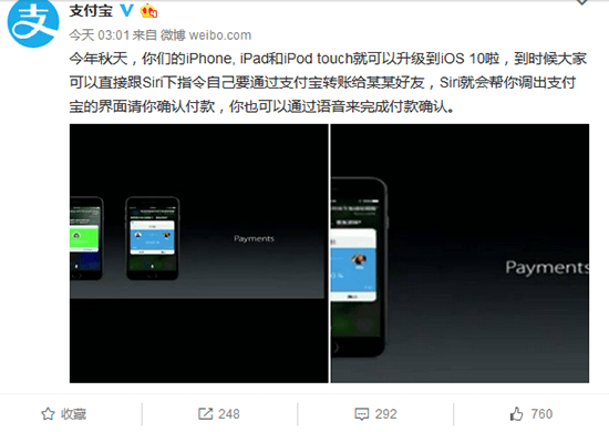 除了四大系統，WWDC還有什么驚喜