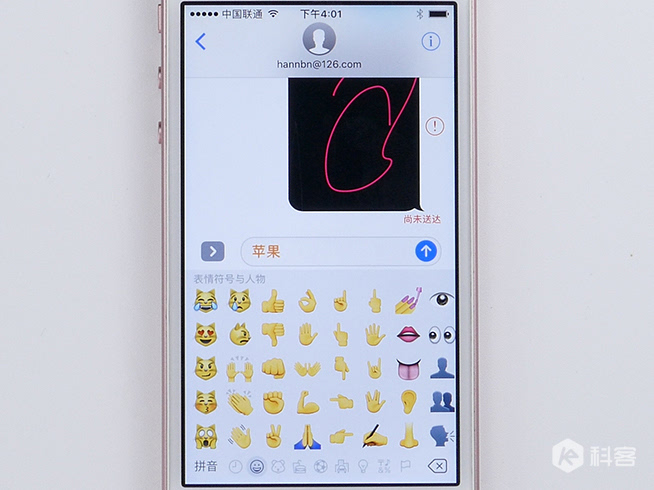 蘋果iOS 10上手體驗：有些細節可能你還不清楚！