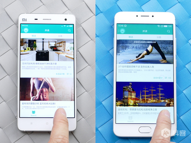 嗨科技：差距真很大？小米MIUI 8對(duì)比魅族Flyme 5