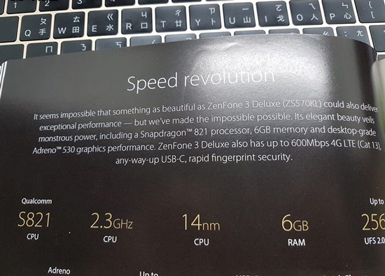 華碩搶首發？ZenFone 3 Deluxe驚現驍龍821版