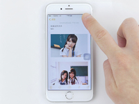 嗨科技：再也不怕被偷看？蘋果iOS9.3備忘錄添加密碼教程