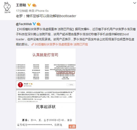 科客晚報：三星只推出Note 7 edge？周永明已確認離開HTC