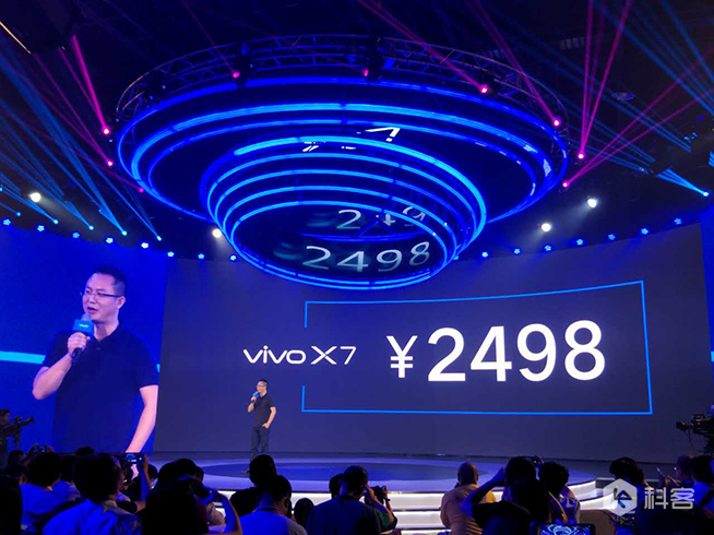 柔光自拍 夜拍神器！vivo X7/X7 Plus正式發(fā)布