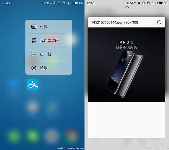 魅族李楠回應(yīng)PRO 6壓感屏：體驗(yàn)更好沒(méi)被砍