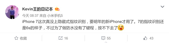 你能接受嗎？iPhone 7大改將會(huì)取消經(jīng)典home鍵