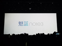 799元全網通魅藍note3領銜，魅族發布會全程回顧