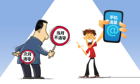 科客聊吧：又到517電信日，你有什么要對運營商們吐槽？