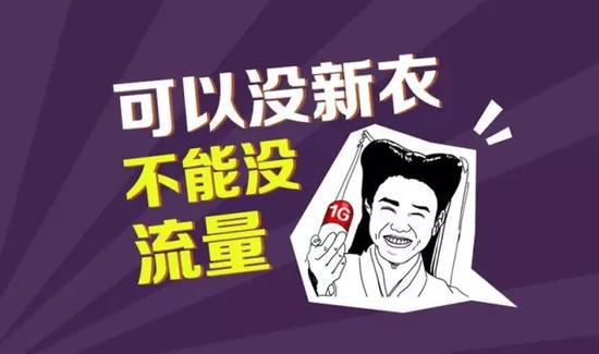科客聊吧：又到517電信日，你有什么要對運營商們吐槽？