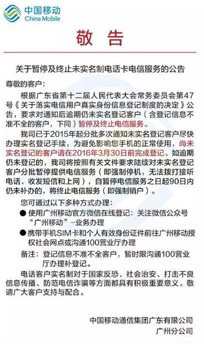 科客晚報：iPhone 7保護殼曝光！格力手機2或在近期發布