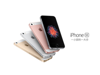奸商打壞主意，小心買到iPhone SE翻新機(jī)！