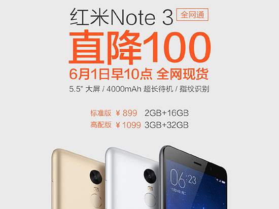 科客晚報：小米市占率國內稱王？ iPhone 7發布時間曝光