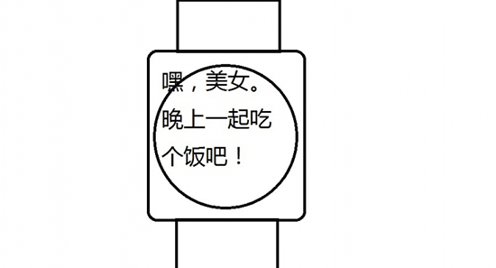 方圓殊趣 智能手表究竟要長(zhǎng)什么樣才最合適？
