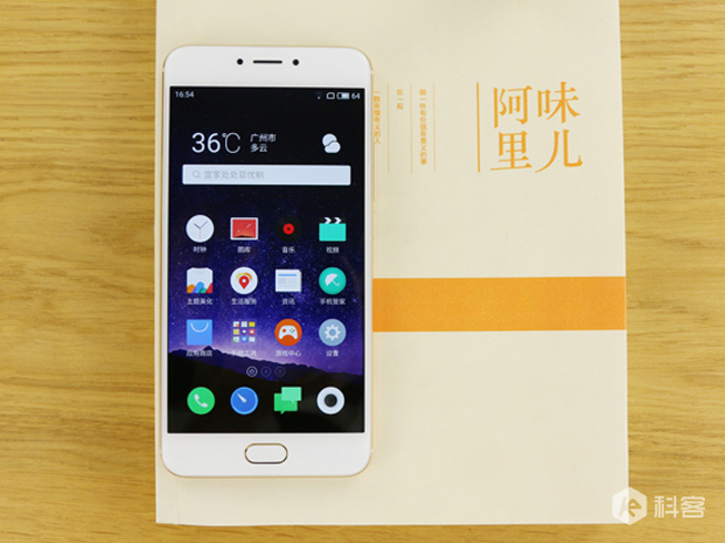 魅族MX6上手體驗(yàn) 一款剛剛好的手機(jī)