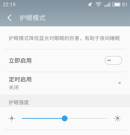 魅族MX6上手體驗(yàn) 一款剛剛好的手機(jī)