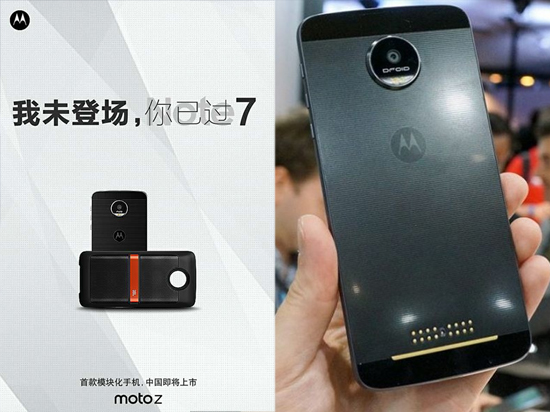 三星抄襲Moto？諾基亞笑而不語(yǔ)