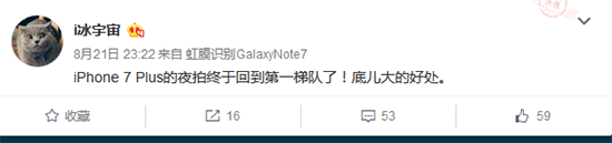 外形就這樣！iPhone 7保護(hù)套曝光