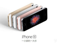 你如果買了iPhone SE，會不會跳過iPhone 7的升級？