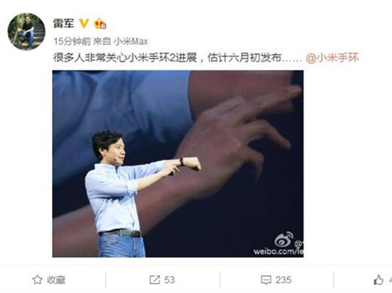 雷軍自爆小米手環2：配備了屏幕！