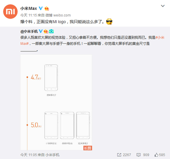 科客晚報(bào) 王尼瑪要上魅族發(fā)布會(huì)？全球最小安卓機(jī)賣(mài)320元