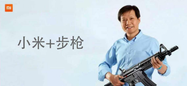 科客晚報(bào) 王尼瑪要上魅族發(fā)布會(huì)？全球最小安卓機(jī)賣(mài)320元